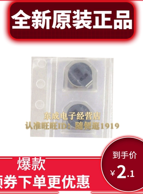 全新原装进口 ML414H-IV01E 3V 纽扣电池可以充电 记忆电池 精工
