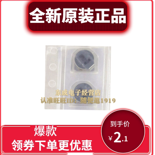 全新原装进口 ML414H-IV01E 3V 纽扣电池可以充电 记忆电池 精工