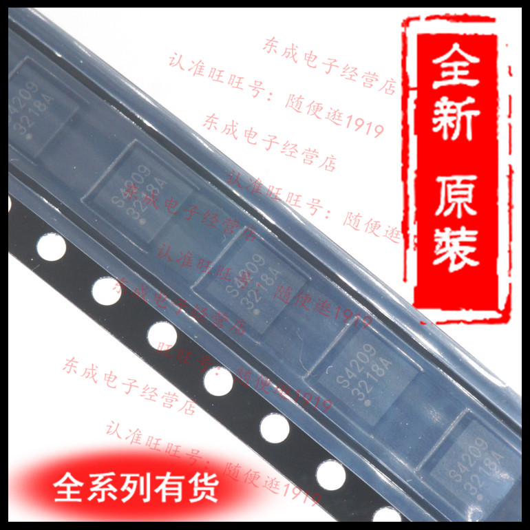 原装 SN3218AI424E SN3218AI424 丝印3218A QFN-24 全新进口原装