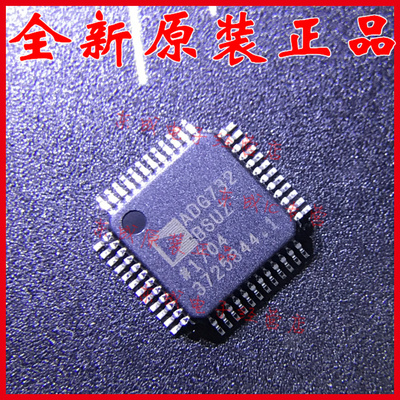 ADG732BSUZ ADG732 48-TQFP（7x7）全新原装正品