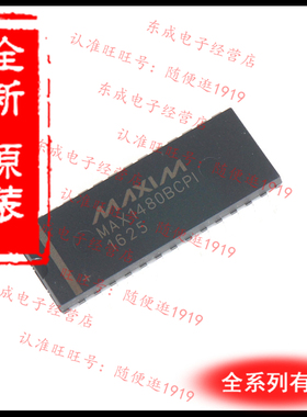 MAX1480BCPI 直插 DIP28 全新原装正品 MAXIM