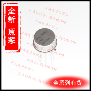 LME49710HA 全新原装正品 音频放大器IC TO-205AA TO-5-8 直插