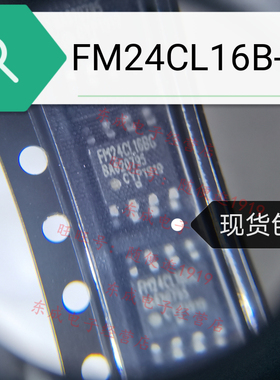 FM24CL16BG 贴片SOP8 非易失铁电存储器芯片 FM24CL16B-GTR 现货