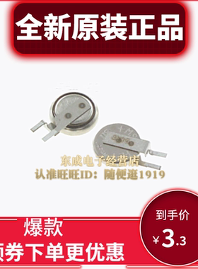 原装进口 MS412FE-FL26E 纽扣电池 2.8v-3.3v 可充电锂电池 精工