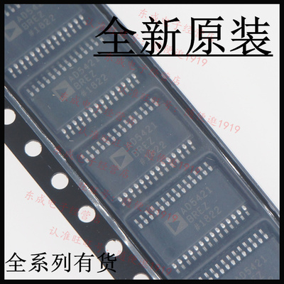 AD5421BREZ AD5421 贴片 TSSOP28 全新原装正品IC