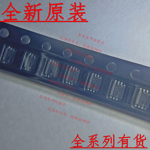 PCA9306DCUR PCA9306 贴片 VSSOP8 逻辑变换器IC 全新原装正品
