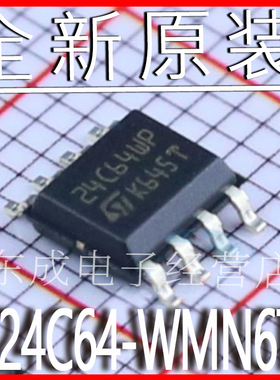 全新原装 M24C64-WMN6TP 24C64WP 贴片SOP8 储存器芯片 ST现货