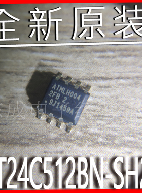 全新原装正品 AT24C512BN-SH25-T/B  丝印2FB AT24C512 贴片SOP-8