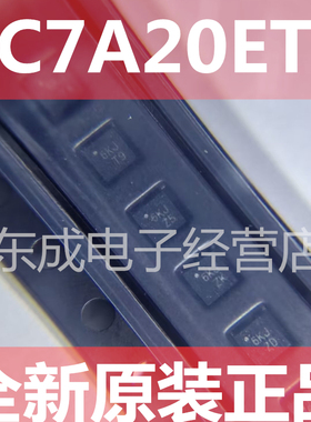 全新原装现货 SC7A20ETR LGA-12 传感器芯片