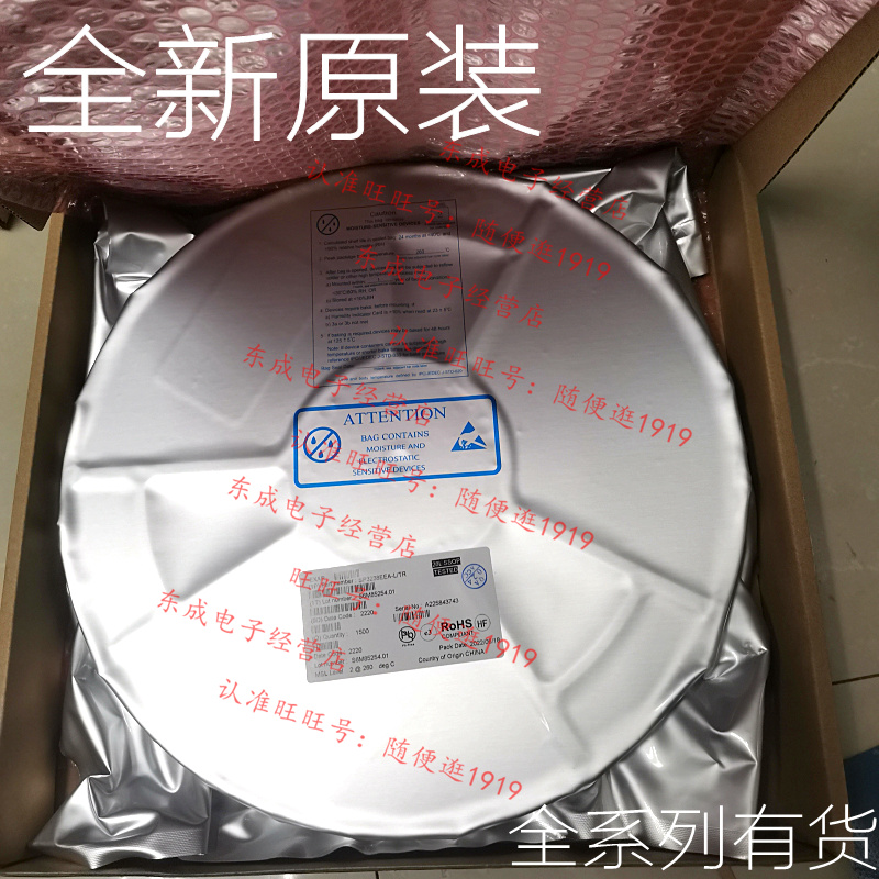 SP3238EEA-L/TR  SP3238EEA 全新原装正品SIPEX/EXAR 欢迎咨询