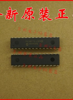 全新原装正品 PIC16F72-I/SP 直插 DIP28 全新微控制器IC 可