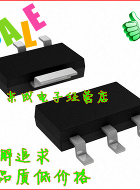 TLE42644G TLE42644 贴片 SOT-223 PMIC 稳压器 线性IC 全新原装