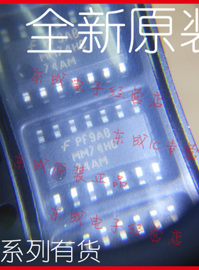 MM74HC74AMX MM74HC74AM 贴片 SOP14 FSC全新原装正品