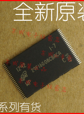 MT29F16G08CBACAWP:C 内存芯片 FLASH-NAND  全新原装正品
