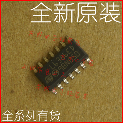 L6386ED 贴片 SOP14 全新原装正品 L6386ED013TR ST