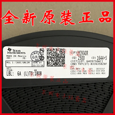 LM2904DR 贴片 SOP8 TI 全新原装正品进口 量大价优