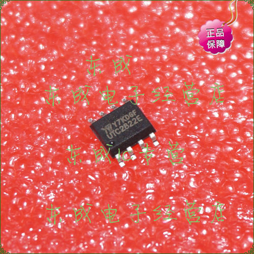 UTC2822 UTC2822E 贴片SOP8 双通道音频功率放大器 芯片IC 正品