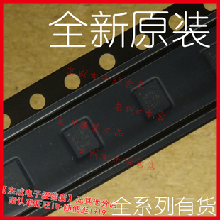 TPS63070RNMR 3070 TI 全新原装正品可调式稳压IC TPS全系列