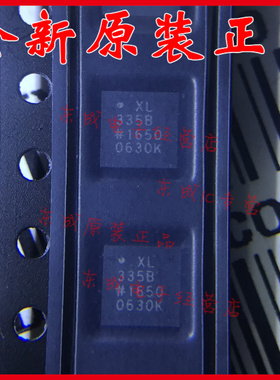 ADXL335BCPZ-RL7 335B 运动传感器芯片 全新原装 16-LFCSP-LQ 4*4