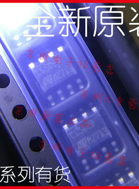 L6562DTR L6562D 贴片 SOP8 ST 全新原装正品 进口 量大价优L6562