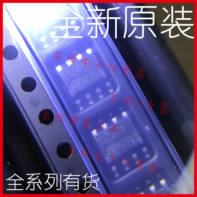 L6562DTR L6562D 贴片 SOP8 ST 全新原装正品 进口 量大价优L6562