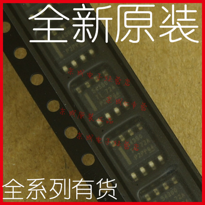 TPS54360DDAR TI 54360 贴片 SOP8 稳压IC 全新原装正品 量大价优