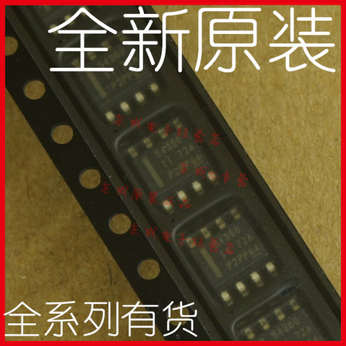 TPS54360DDAR TI 54360 贴片 SOP8 稳压IC 全新原装正品 量大价优
