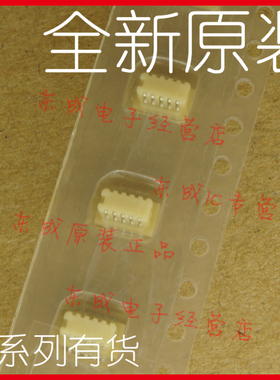 连接器 52465-1071 0524651071 0.8MM 10P 全新原装MOLEX