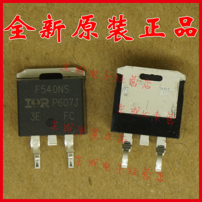 IRF540NS IRF540NSTRLPBF IRF540NSPBF F540NS 贴片D2PAK TO-263