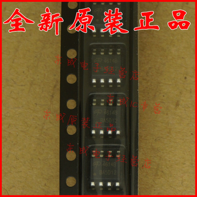 AO4614B 4614B AO全新原装正品进口 MOSFET N/P-CH 40V 6A/5A直拍