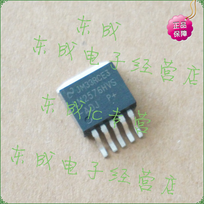 LM2576HVS-ADJ  NS DC DC 开关稳压器IC 优势热卖 全新国产正品