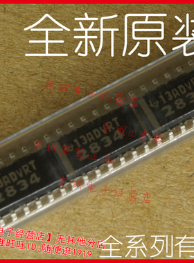 TPS2834D 2834 TI 贴片SOP14 全新原装正品芯片IC TPS2834DR
