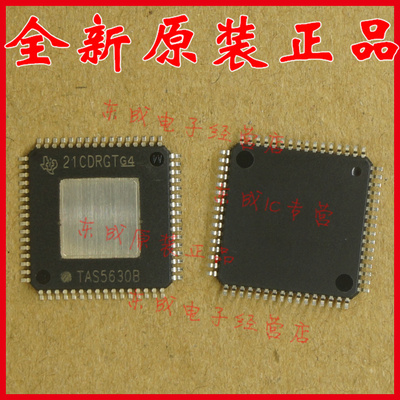 TAS5630B TAS5630BPHDR TAS5630 TQFP64 音頻放大器IC