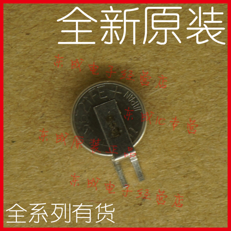 SII