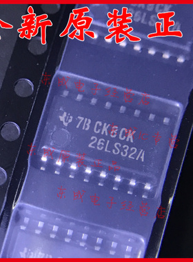 AM26LS32ACNSR 26LS32A 贴片 SOP16 5.30mm 宽 全新原装正品TI