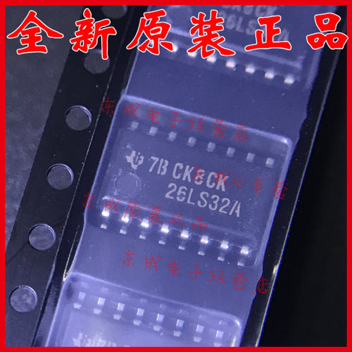AM26LS32ACNSR 26LS32A 贴片 SOP16 5.30mm 宽 全新原装正品TI