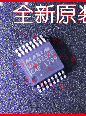 进口原装 全新 MAX3232ECAE MAX3232E 贴片 SSOP16 MAXIM