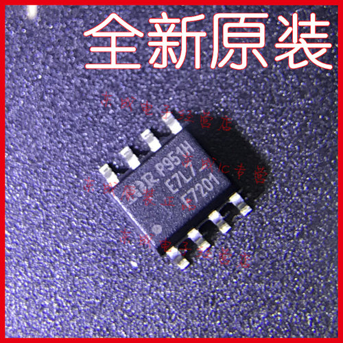 全新原装正品 IRF7201TRPBF F7201 贴片 SOP8
