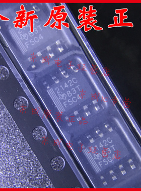 TLE2142CDR 2142C 贴片 SOP8 全新原装正品 TI 量大价优