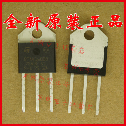 BTA41600B BTA41-600BRG BTA41-600B 全新原装正品 量大价优