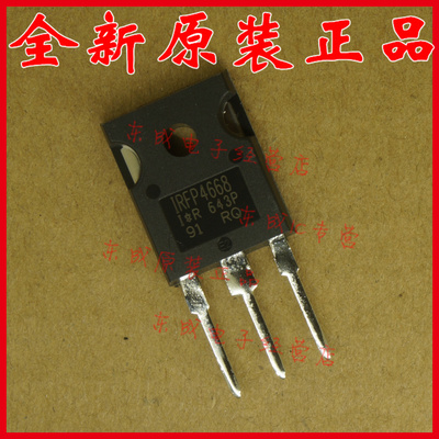 IRFP4668 IRFP4668PBF 大功率场效应管 全新原装正品进口 TO-247