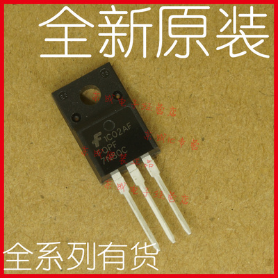 FQPF7N80C TO-220F 全新原装正品 MOS场效应管 量大价优