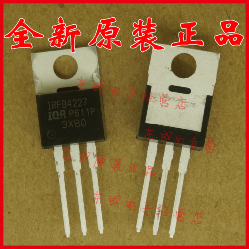 现货直拍 IRFB4227 IRFB4227PBF TO-220 IR 全新原装正品 欢迎咨