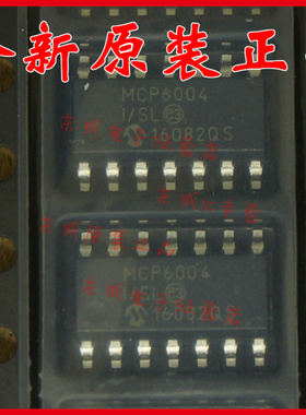 MCP6004-I/SL MCP6004T-I/SL MCP6004 贴片 SOP14 全新原装正品