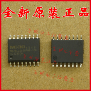 MX25L25635FMI-10G 贴片 SOP16 256M闪存芯片 MXIC全系列内存原装