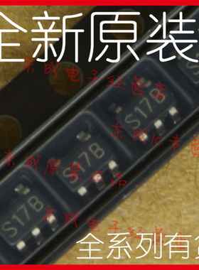 LM2767M5X/NOPB S17B 贴片 SOT23-5 开关稳压IC 全新原装正品