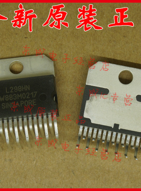 L298HN ST ZIP15 全新原装正品 进口 电桥式驱动器IC