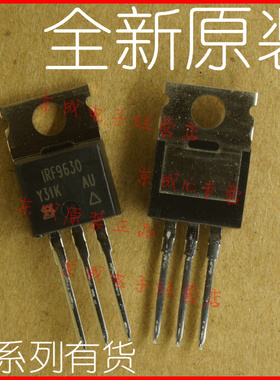 IRF9630 IRF9630PBF 全新原装正品 IR MOS场效应管