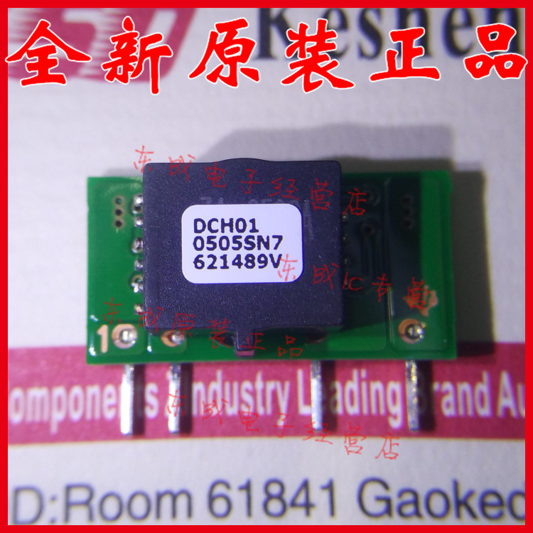 DCH010505SN7 全新原装正品  直流/直流转换器 欢迎咨询 SIP4
