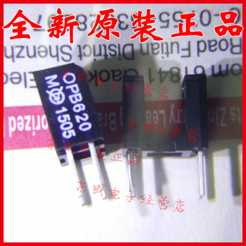 OPB620 透射式光电传感器 DIP-4 全新原装正品